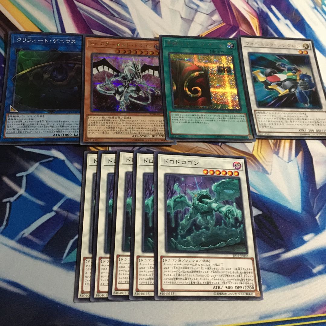 遊戯王まとめ売り