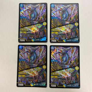 メヂカラ・コバルト・カイザー｜アイド・ワイズ・シャッター　4枚