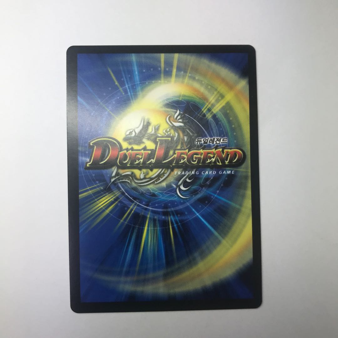 King Ripped-Hide Korean version