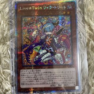 Live☆Twin リィラ・トリート プリズマティックシークレットレア