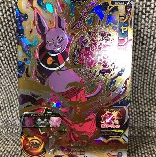 ドラゴンボールヒーローズ UR シャンパ