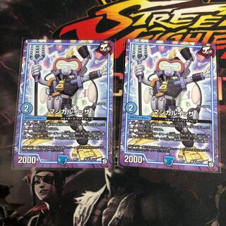 マジカルイッサ