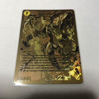 煌龍 サッヴァーク