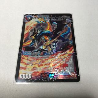 勝利のリュウセイ・カイザー｜唯我独尊ガイアール・オレドラゴン(下)