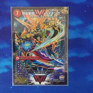 最安値！ 銀河大剣 ガイハート｜熱血星龍 ガイギンガ