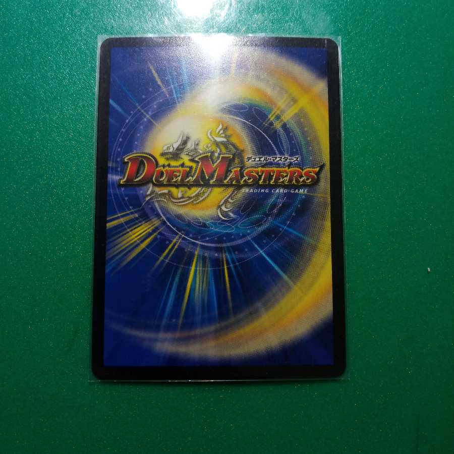 怒英雄 ガイムソウ プロモ