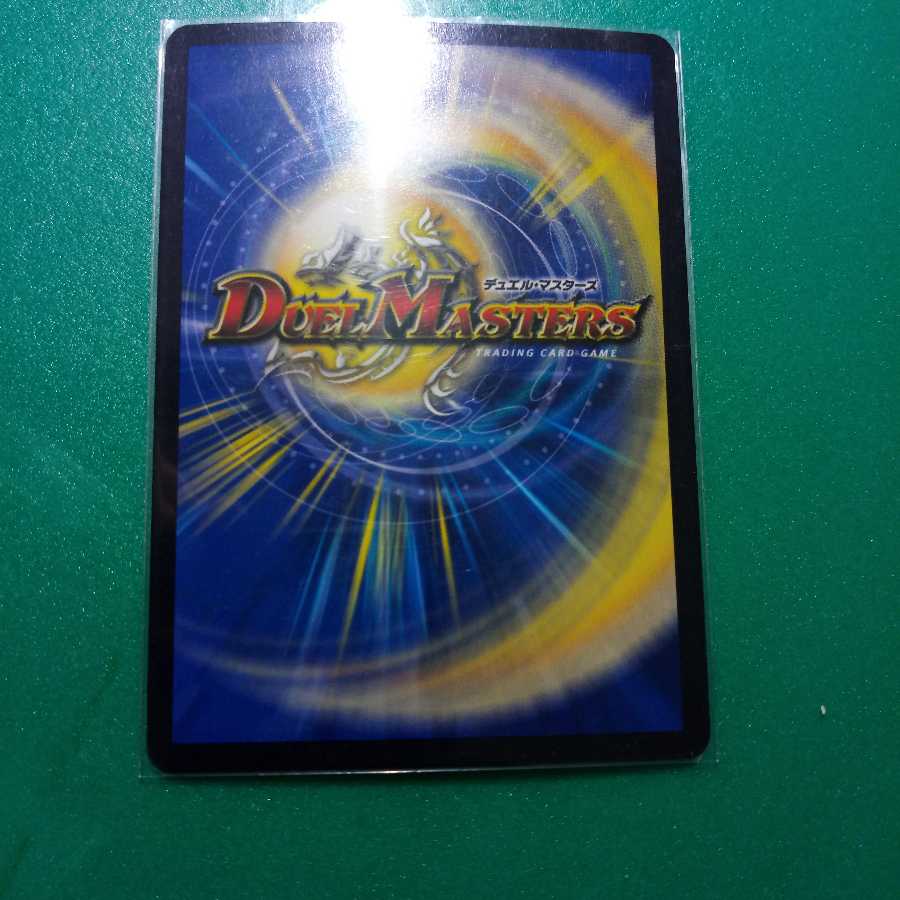 勝利のレジェンド ガイアール