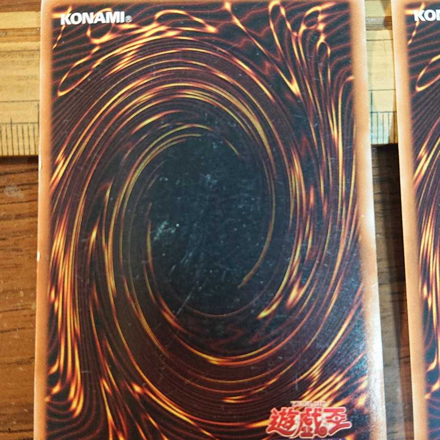 【傷有り】ギガンテック・ファイター スーパーレア 3枚