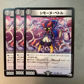 シモーヌ・ペトル