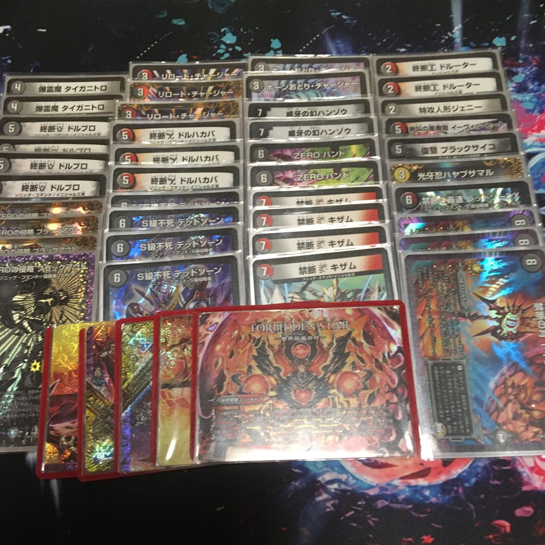Red-Black Dolmageddon Deck