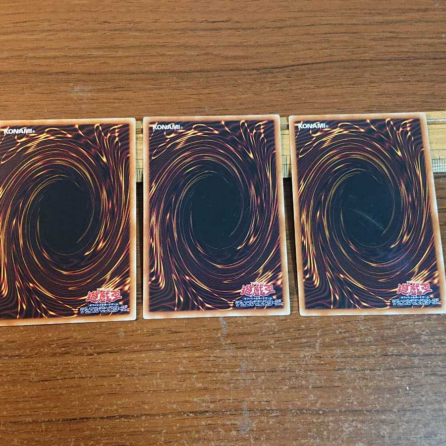 【傷有り】アーカナイト・マジシャン スーパーレア 3枚