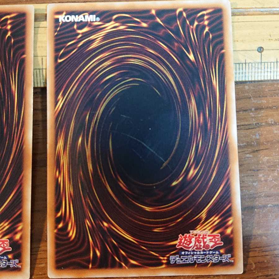 【傷有り】アーカナイト・マジシャン スーパーレア 3枚