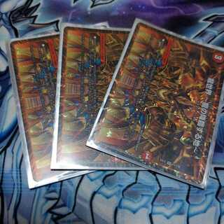 龍世界 -龍の降臨する地-