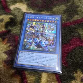 【あかちゃ様専用】竜儀巧-メテオニス=DRA シークレットレア