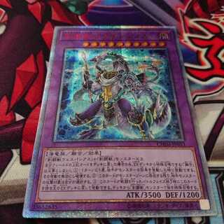 剣闘獣ドミティアノス