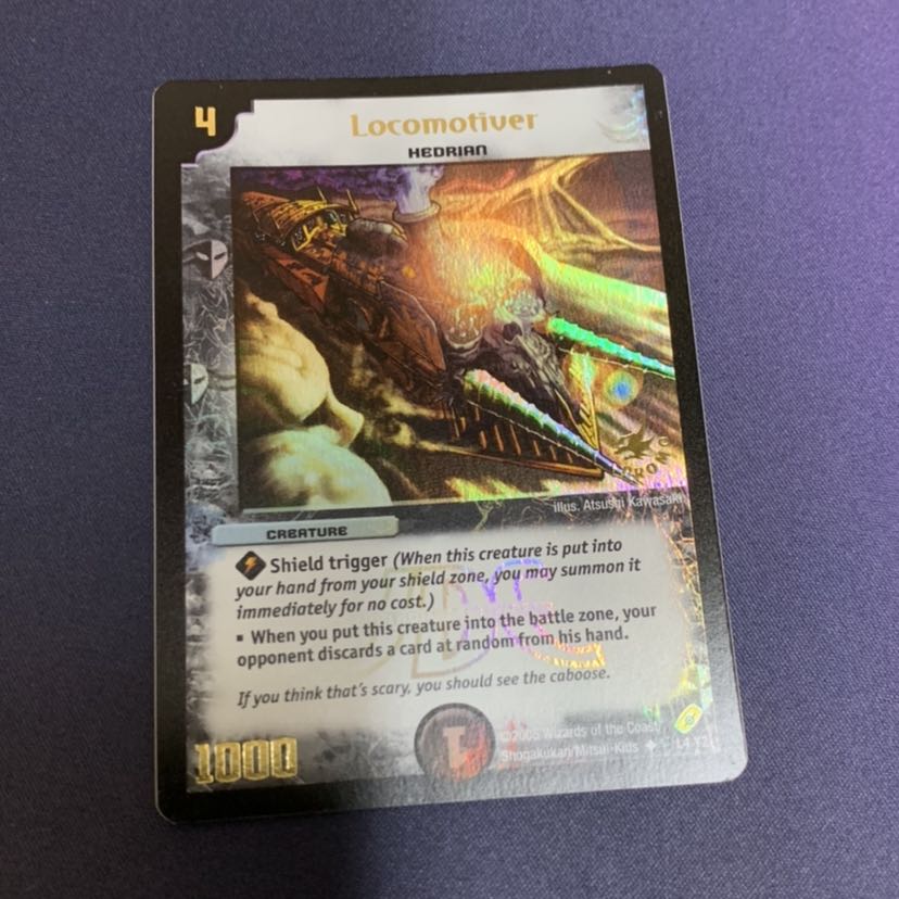 汽車男 英語版プロモ