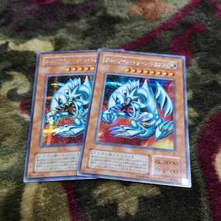 ブルーアイズ・トゥーン・ドラゴン　SE PS-00