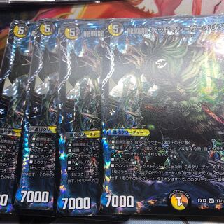 龍覇龍 デッドマン=ザ=オリジン