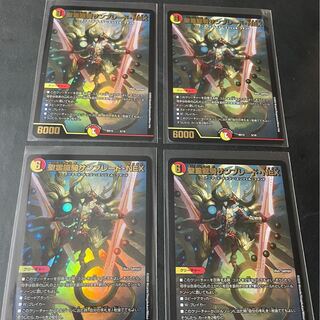 聖霊龍騎サンブレード・NEX 4枚セット