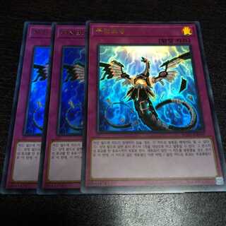 無限泡影 ウルトラレア