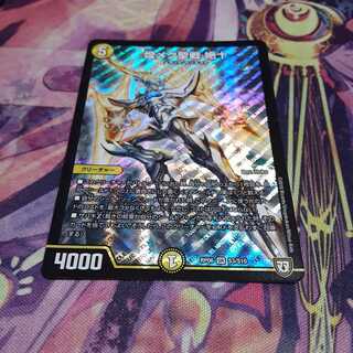 煌メク聖戦 絶十