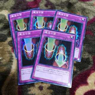 Set of 5] Magic Cylinder Super Rare ST13-JPV15