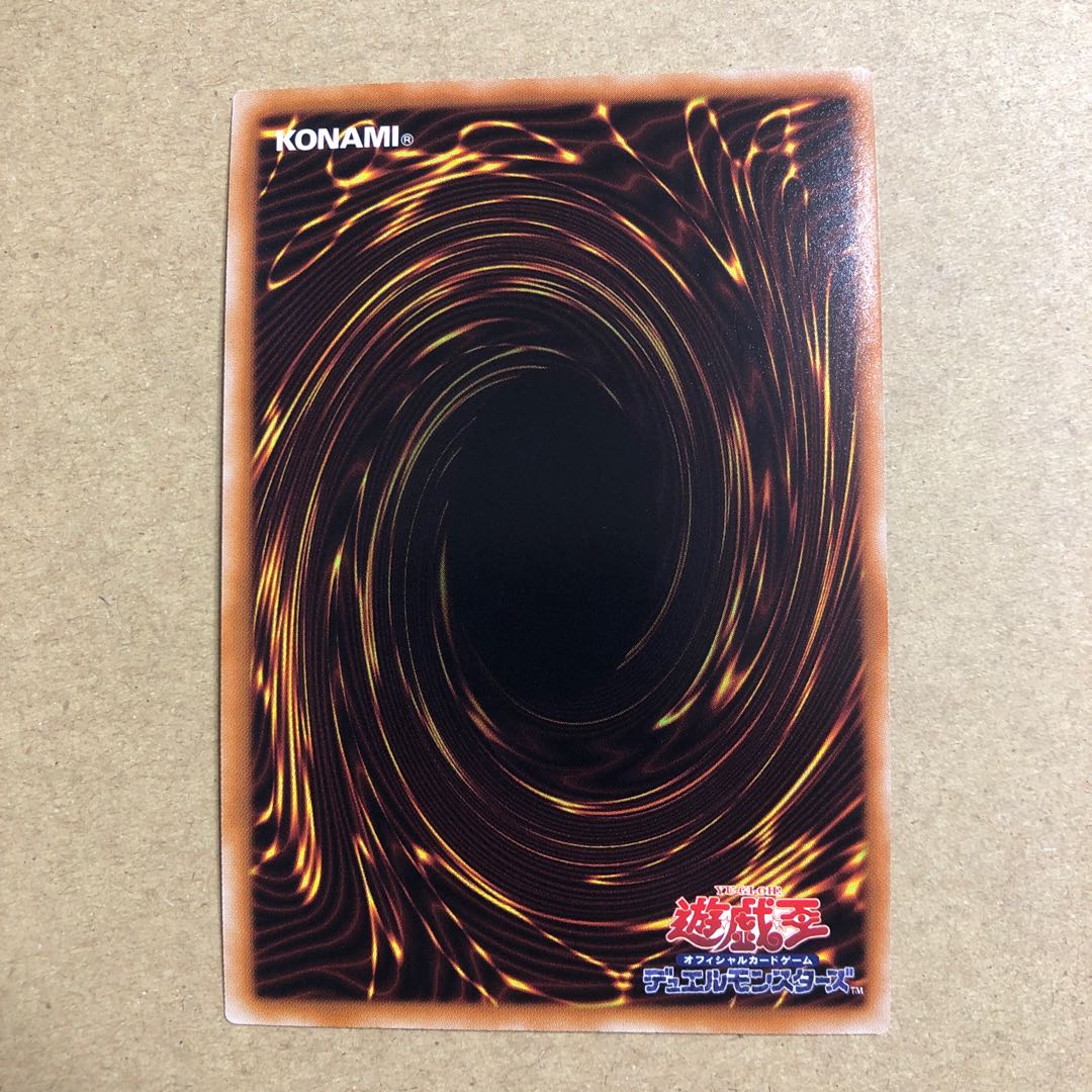 バハムート・シャーク スーパーレア