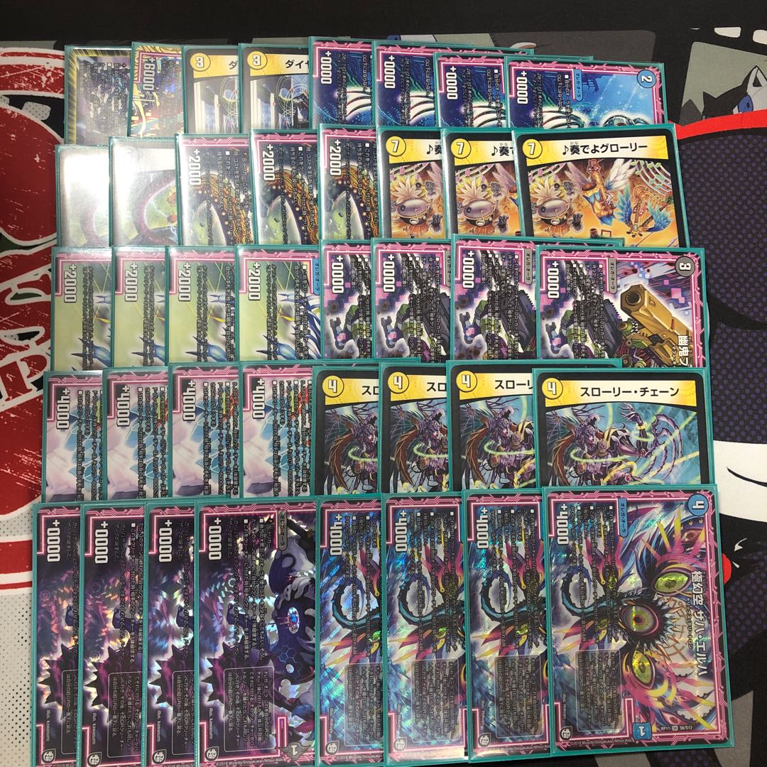 ドロマーオーラ 1枚の通販 はむくん（587170200） | magi