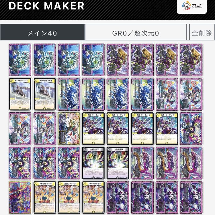 ドロマーオーラ 1枚の通販 はむくん（587170200） | magi