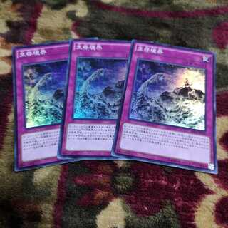 【3枚セット】生存境界 スーパーレア　SR04-JP030