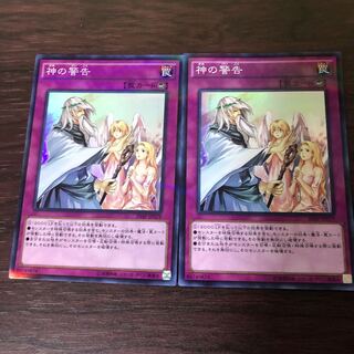 神の警告 パラレル スーパーレア　2枚