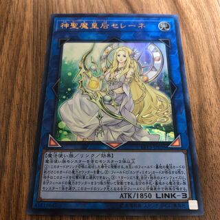 神聖魔皇后セレーネ