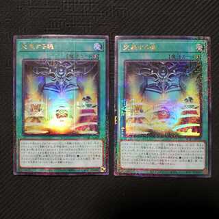 【オマケ付き】交差する魂 ミレニアムウルトラレア