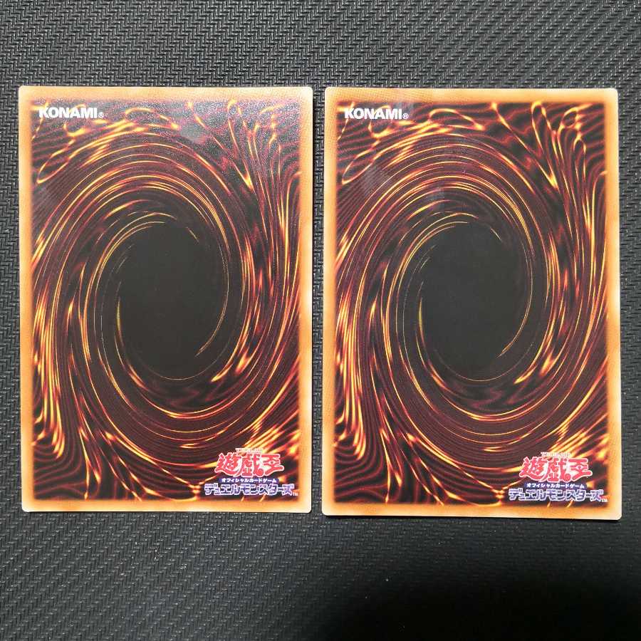 【オマケ付き】交差する魂 ミレニアムウルトラレア