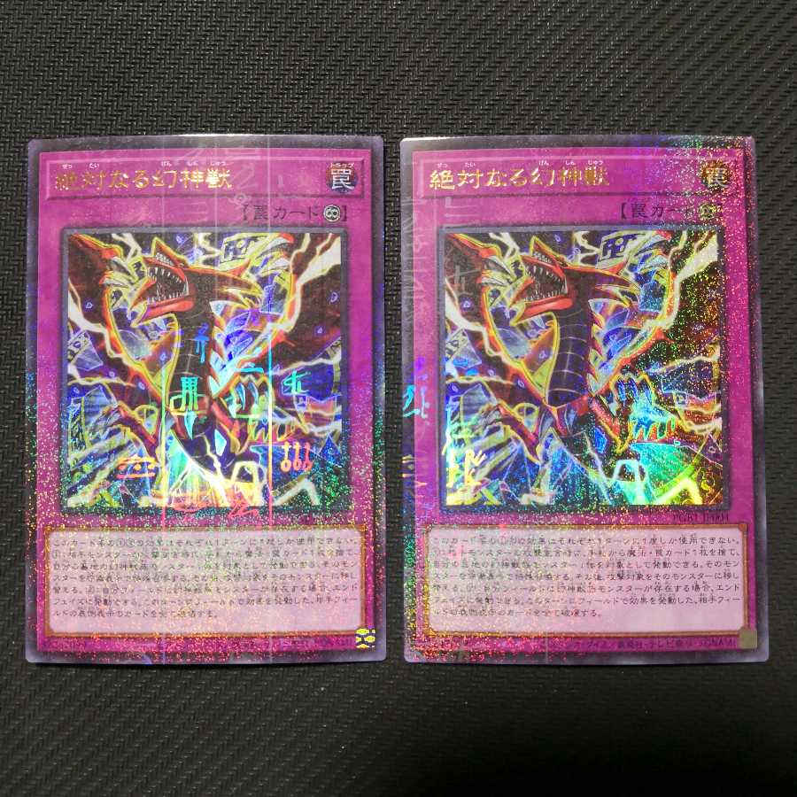 【オマケ付き】交差する魂 ミレニアムウルトラレア