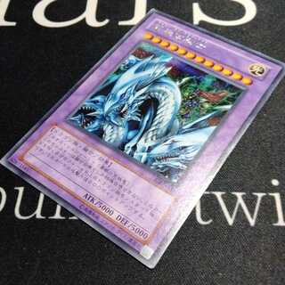 究極竜騎士 シークレットレア 1枚