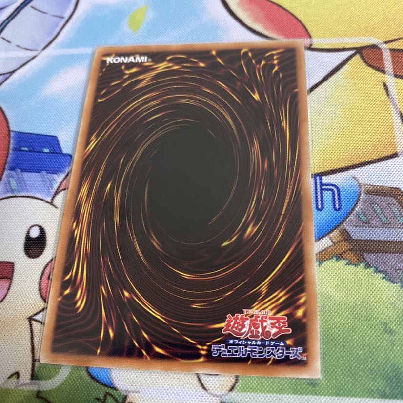 アロメルスの蟲惑魔 20thシークレットレア