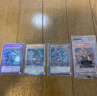 遊戯王　青眼の白龍　ブラックマジシャン　アルティメット　ラーの翼神竜　プリシク