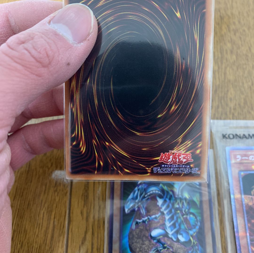 遊戯王　青眼の白龍　ブラックマジシャン　アルティメット　ラーの翼神竜　プリシク