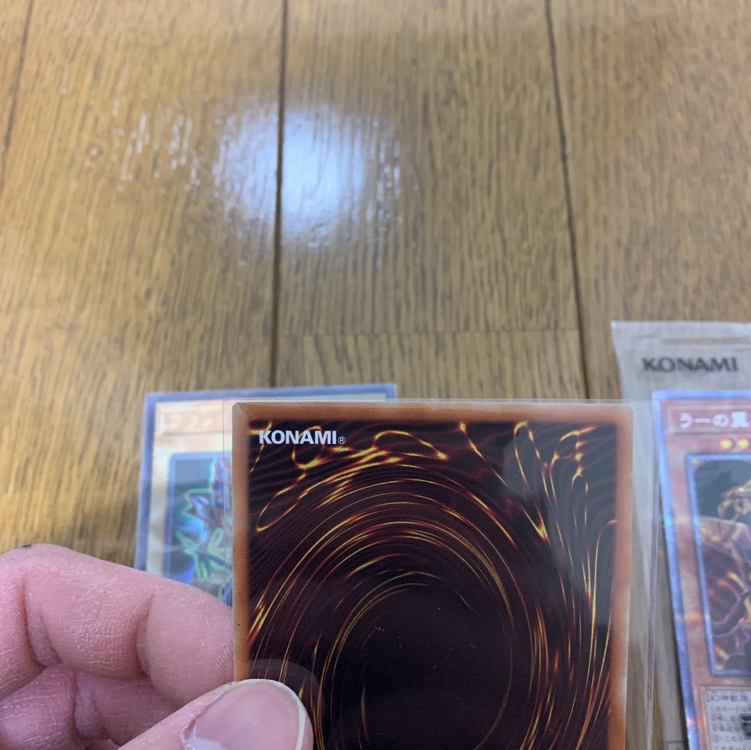 遊戯王　青眼の白龍　ブラックマジシャン　アルティメット　ラーの翼神竜　プリシク