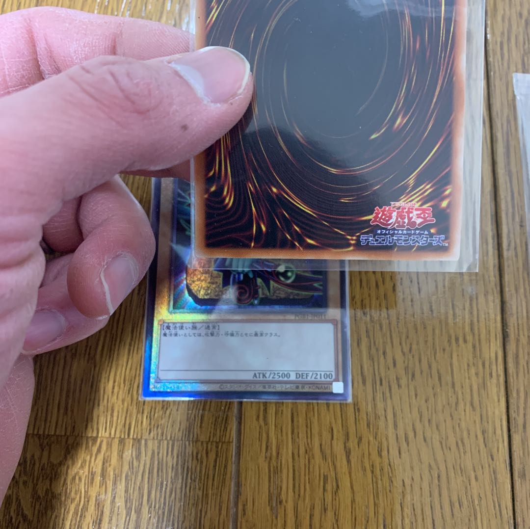 遊戯王　青眼の白龍　ブラックマジシャン　アルティメット　ラーの翼神竜　プリシク