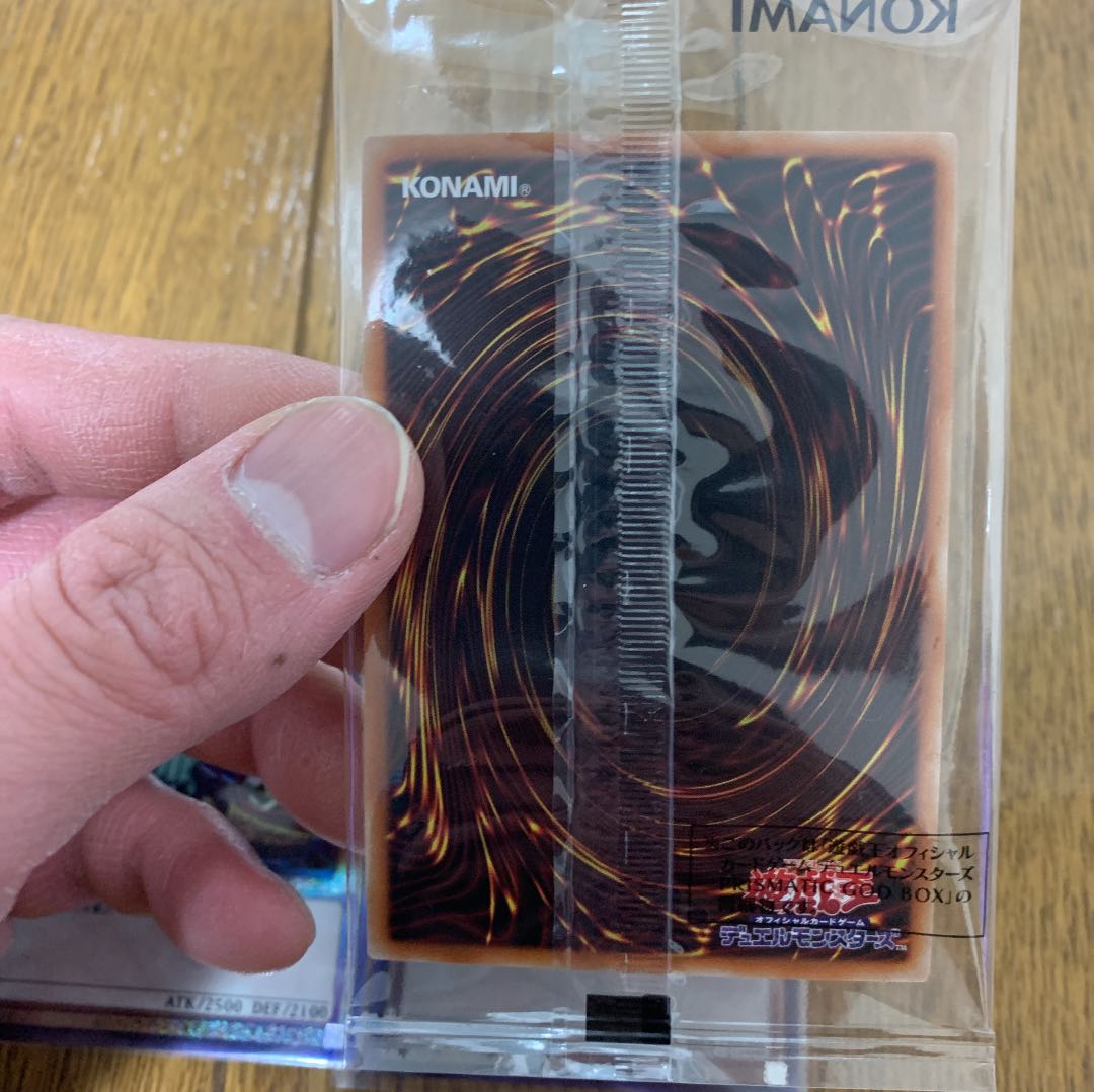 遊戯王　青眼の白龍　ブラックマジシャン　アルティメット　ラーの翼神竜　プリシク