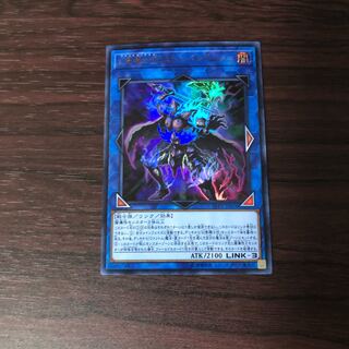 幻影騎士団ラスティ・バルディッシュ