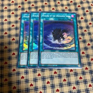 破械神の慟哭/Waling of the Unchained Souls