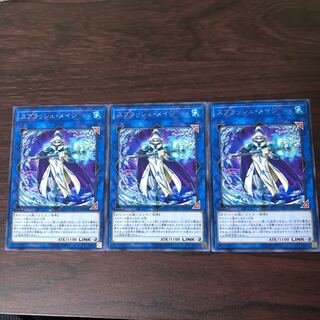 スプラッシュ・メイジ　3枚