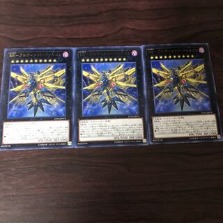 RR-アルティメット・ファルコン　3枚