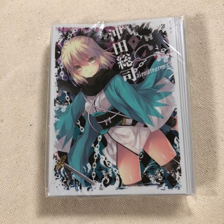 沖田総司 スリーブ