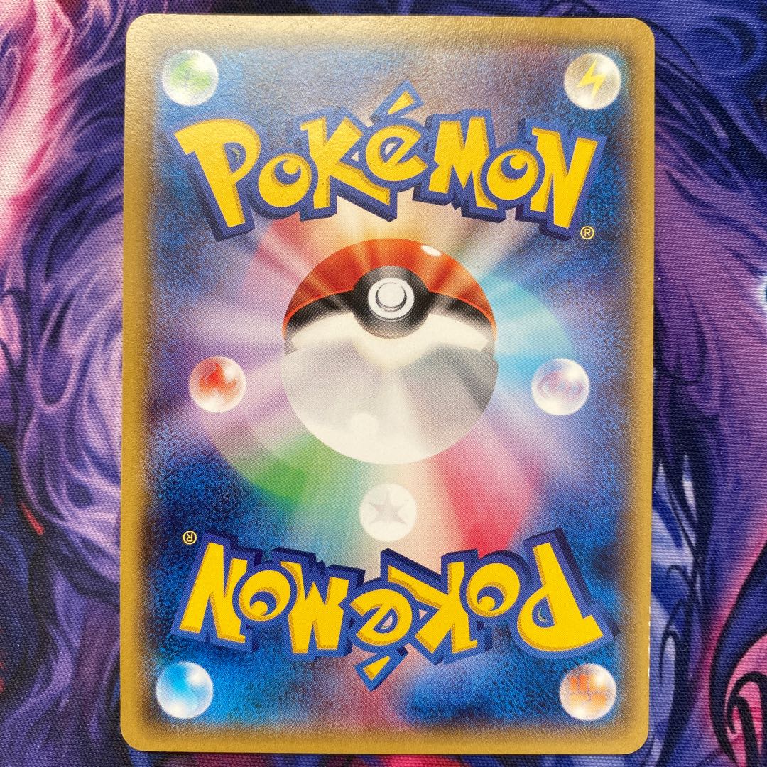 メガトウキョーのピカチュウ