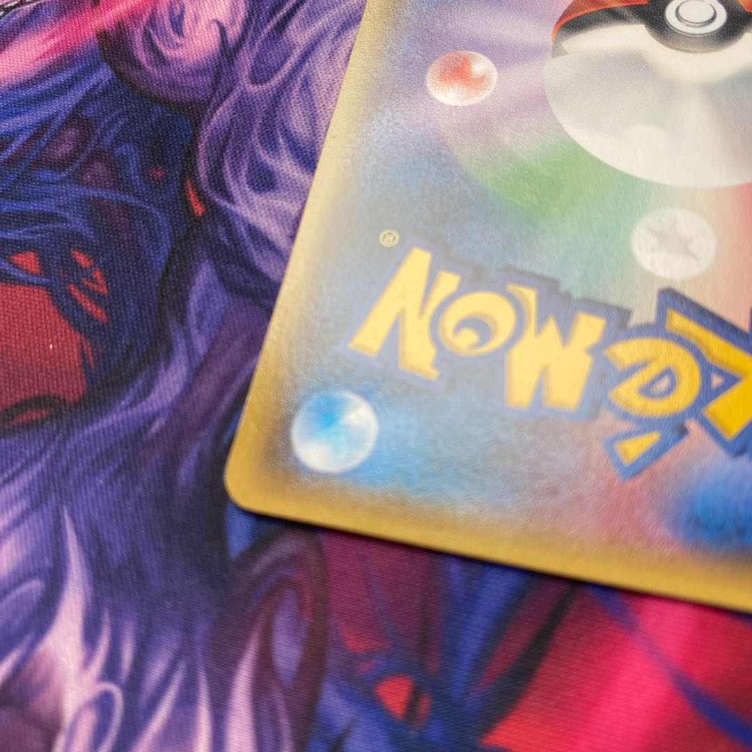 メガトウキョーのピカチュウ