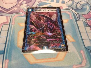 【即日発送】絶海の虎将 ティガウォック